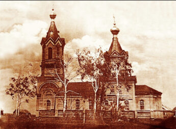 Короткая жизнь утраченной церкви села Калиновка. Доклад ученицы 4 класса Кристины Ханявиной
