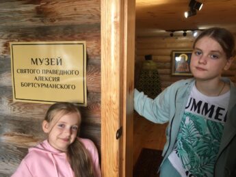 В музей Святого Алексия потянулись паломники