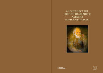 Ждём выхода в свет новых изданий