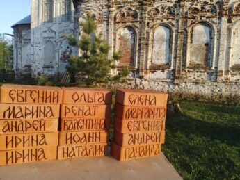 Чудо от святого Алексия Бортсурманского