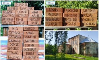 Скорая помощь
